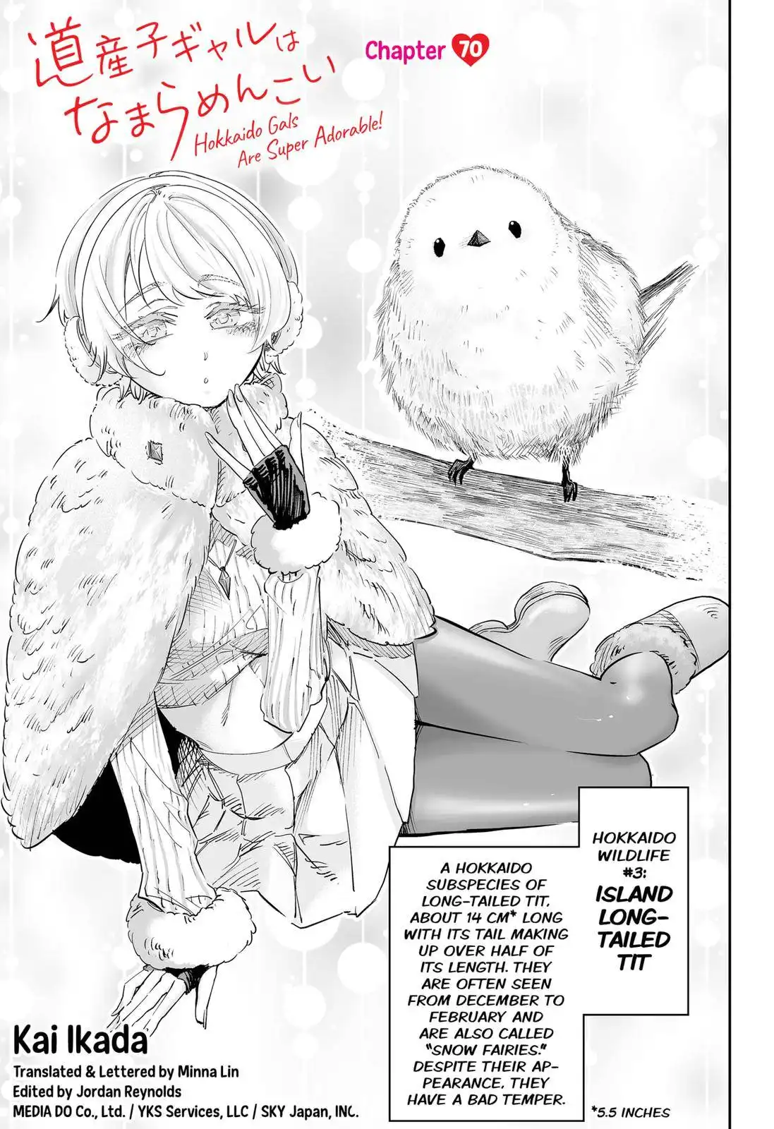 Dosanko Gyaru Is Mega Cute Chapter 70 1